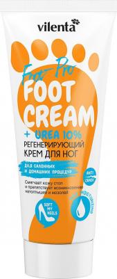 Регенерирующий крем для ног FOOT PRO FOOT CREAM, UREA 10% с Мочевиной, 75 мл – фото 1