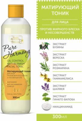 Тоник для лица Матирующий прот.жирн.блеска/несоверш.300мл Pure Harmony FC