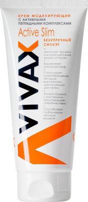Мази и гели Крем моделирующий Active Slim 200 мл – фото 3