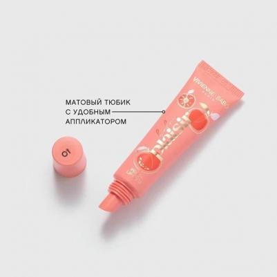 Бальзам для губ Balm Plaisir тон 02 – фото 5