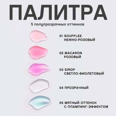 Масло для губ Huile a levres Dessert a levres тон shade 03 – фото 2