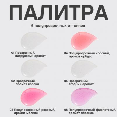 Масло для губ Sirop de Fruits тон 03 Raspberry – фото 1