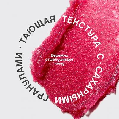 Скраб для губ – фото 3