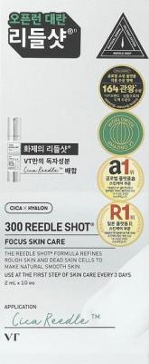 300 Reedle Shot®, Focus Skin Care, 10 шт. В упаковке (2 мл)