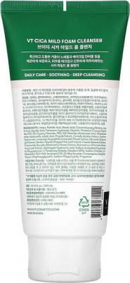 Cica мягкая очищающая пенка, 300 мл (10,14 жидк. Унции) – фото 6