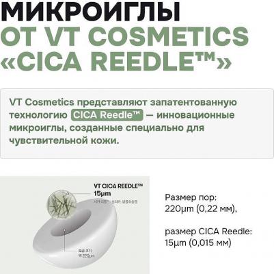 Витаминная сыворотка с микроиглами для сияния кожи Vita-Light Reedle Shot 100 50 мл – фото 16