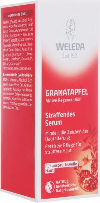 Интенсивная подтягивающая сыворотка для лица 30 мл – фото 2