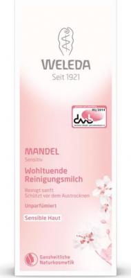 молочко очищающее деликатное 75мл – фото 11