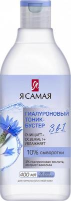 Тоник-бустер для лица 3 в 1 для нормальной и сухой кожи 400 мл – фото 1