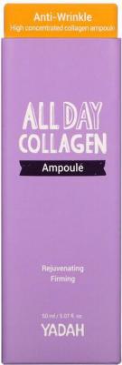 All Day Collagen Ampoule 5.07 fl oz (50 ml) Yad-38531 – фото 5