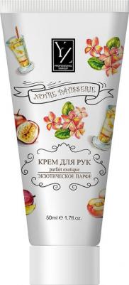 Notre Patisserie Крем для рук Экзотическое парфе 50мл – фото 5