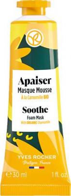 Маска для лица успокаивающая с ромашкой с легкой текстурой, 30 мл – фото 1