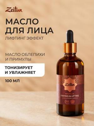 Косметическое масло №6 для подтяжки кожи тела, 100 мл – фото 9