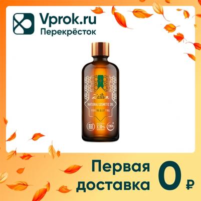 Косметическое масло №6 для подтяжки кожи тела, 100 мл – фото 12