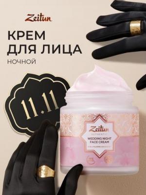 Крем для лица Wedding Day ночной питательный – фото 2