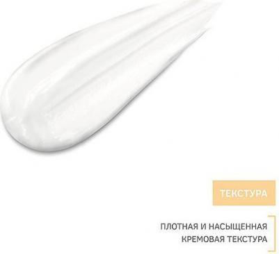 Крем-филлер ночной антивозрастной "Ритуал восстановления" 50 мл – фото 3