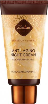 Крем-филлер ночной антивозрастной "Ритуал восстановления" 50 мл – фото 4