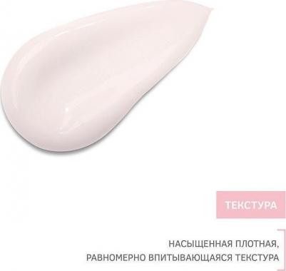 Крем-совершенство Lulu для идеального тона лица, 50 мл – фото 6