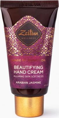 Крем совершенствующий с маслом белого жасмина для рук Ритуал соблазна 50 мл – фото 2