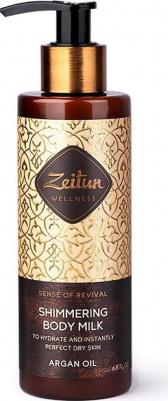 Молочко "Ритуал восстановления" с органическим маслом арганы, 200 мл – фото 9