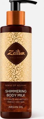 Молочко "Ритуал восстановления" с органическим маслом арганы, 200 мл – фото 11