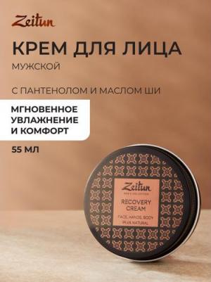 Recovery Cream Восстанавливающий крем для лица, рук и тела для мужчин 55мл – фото 12