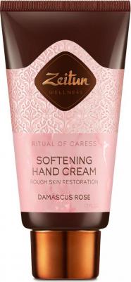 Ritual of Caress Softening Hand Cream – фото 14
