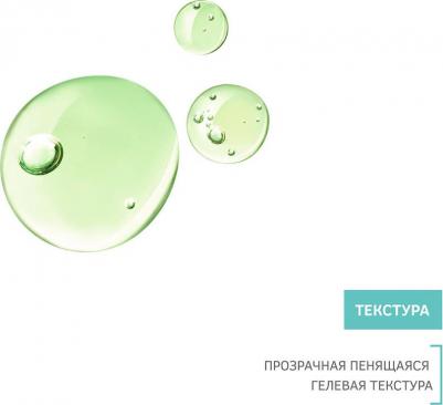 Сахарный увлажняющий гель для умывания "Masdar" с гиалуроновой кислотой, 200 мл – фото 1