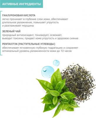 Сахарный увлажняющий гель для умывания "Masdar" с гиалуроновой кислотой, 200 мл – фото 5