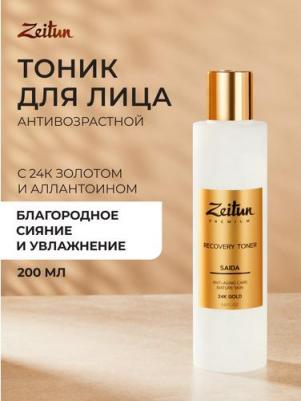 Восстанавливающий тоник Saida для зрелой кожи с 24К золотом – фото 4