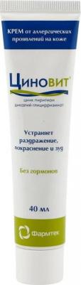 Циновит Крем для ухода за проблемной кожей 40 мл – фото 4