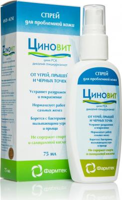 Циновит Спрей от угрей, прыщей и черных точек, 75 мл – фото 2