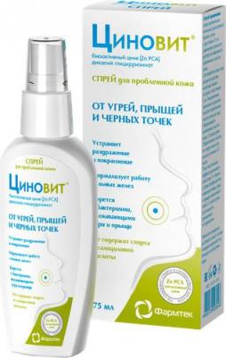 Циновит Спрей от угрей, прыщей и черных точек, 75 мл