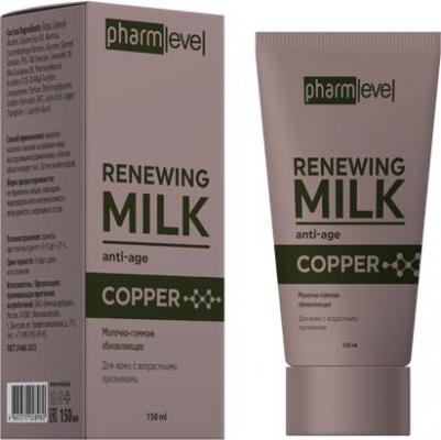 Молочко гоммаж для умывания и снятия макияжа обновляющее Pharmlevel COPPER антивозрастной уход, 150 мл – фото 5