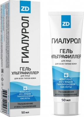 Ультрафиллер гиалурол zd гель д/лица туба 50мл – фото 7