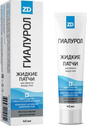 Жидкие патчи гиалурол ZD, 40 мл – фото 6