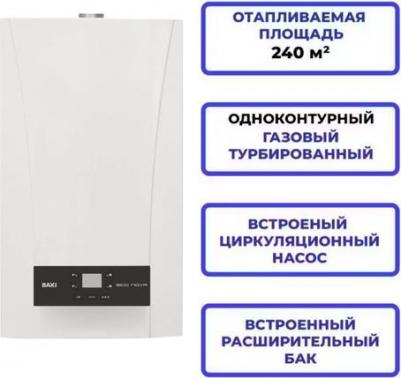ECO Nova 1.24F – фото 15
