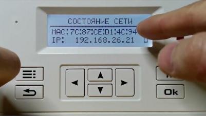 EXPERT PLUS-24 – фото 8