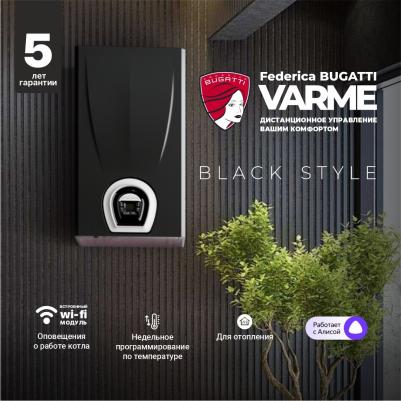 32 VARME – фото 2