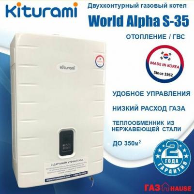 World Alpha S 35 – фото 4