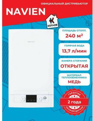 NGB150-24A – фото 2