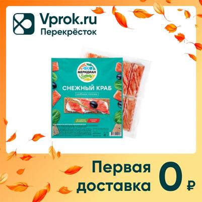 Крабовые палочки Снежный Краб 200 гр – фото 9
