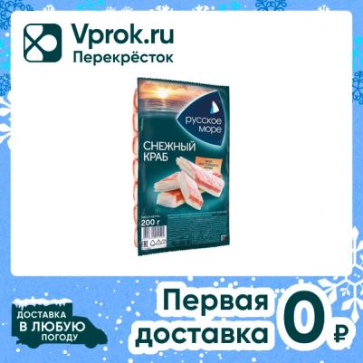 Крабовые палочки Снежный краб охлажденные 200 гр – фото 8