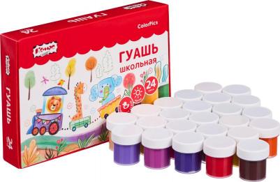 Гуашь Отличник 24 цвета 10 мл – фото 5