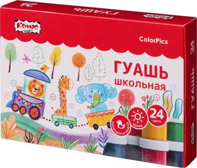 Гуашь Отличник 24 цвета 10 мл – фото 8