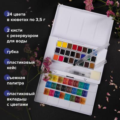 Акварель художественная кюветы НАБОР 24 цвета по 3 – фото 18