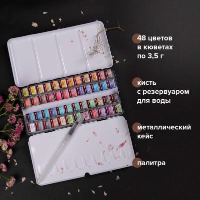 Акварель художественная кюветы набор 48 цветов по 3,5 г, металлический кейс "Art premiere" – фото 15