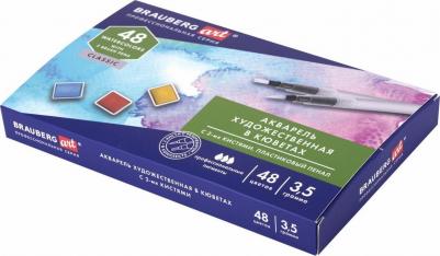 Акварель художественная кюветы набор 48 цветов по 3,5 г, пластиковый кейс, Classic, 191772