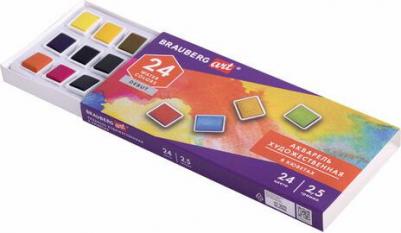 Акварель художественная в кюветах НАБОР 24 цвета по 2 – фото 12