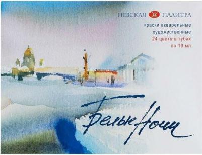 Акварель художественная в кюветах набор 36 цветов по 2,5 г "Art debut" – фото 1